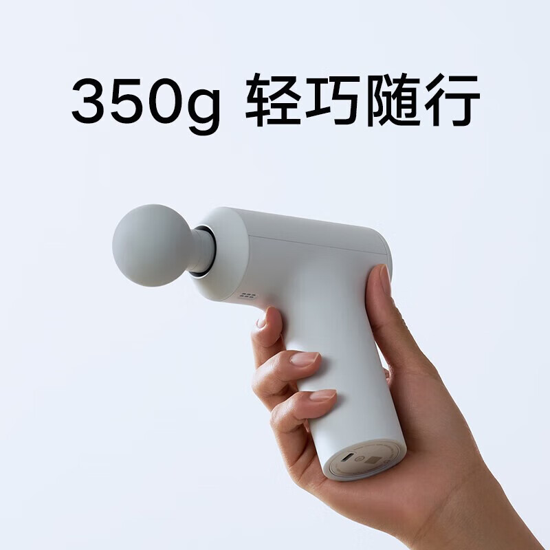 米家BHR7520CN按摩器怎么样？ 全面解析及使用体验