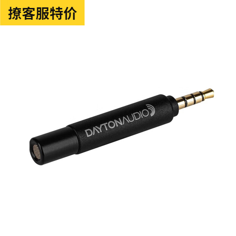 DAYTON AUDIO达通UMM6 iMM6S手机OmniMic dats umik1/2声学测试麦话筒 iMM-6s 官方标配怎么样,好用不?