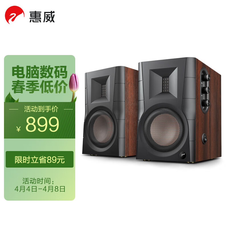 惠威（HiVi） D100 蓝牙音响 2.0声道多媒体有源音响笔记本台式电脑桌面音箱属于什么档次？