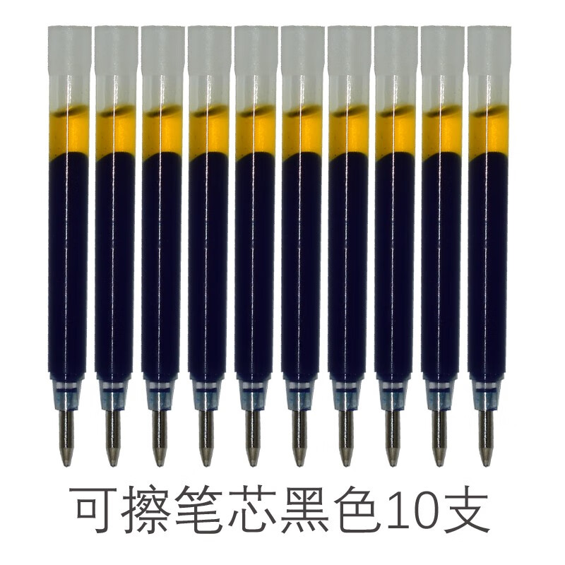 蜗牛向上正姿护眼笔林文老师防近视笔智能笔小学生儿童纠正坐姿防低头自动铅笔中性笔防驼背坐姿不正写不出 金色