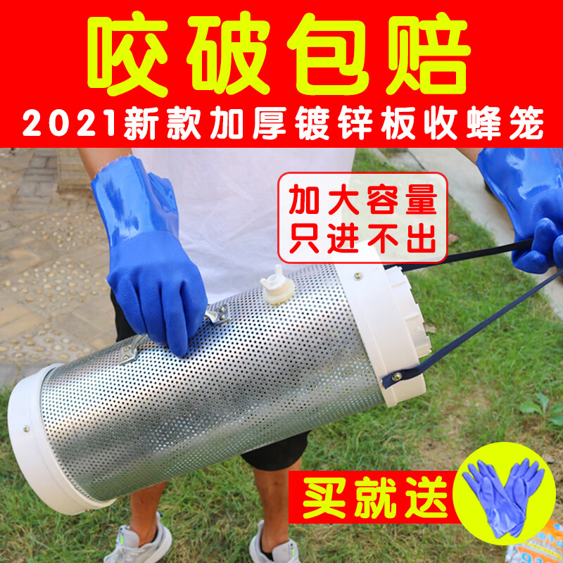 鹿藤马蜂收蜂笼捉胡蜂装笼抓网虎头蜂野外捕蜂神器地蜂红娘专用收