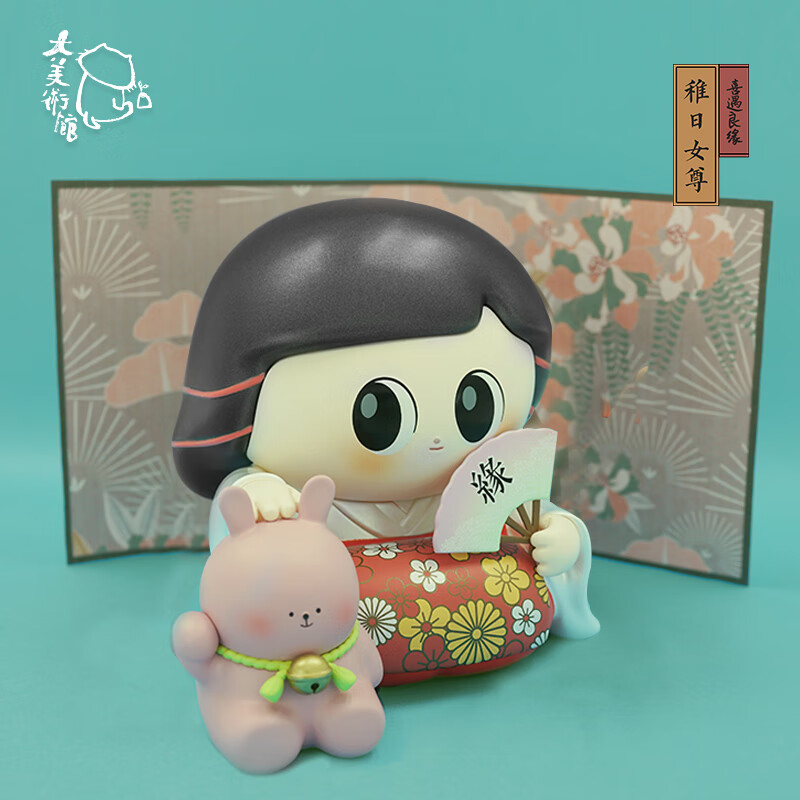 大美术馆 百鬼夜行系列开运手办摆件 客厅玄关装饰桌面摆件女生创意