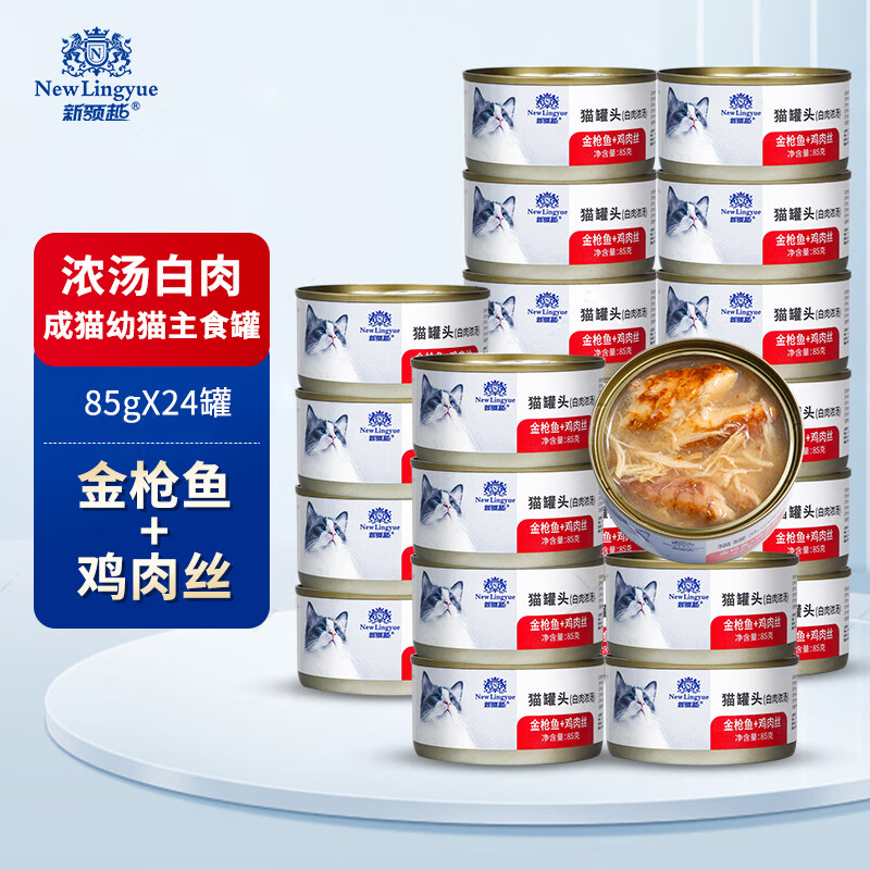 猫零食网购最低价查询|猫零食价格历史