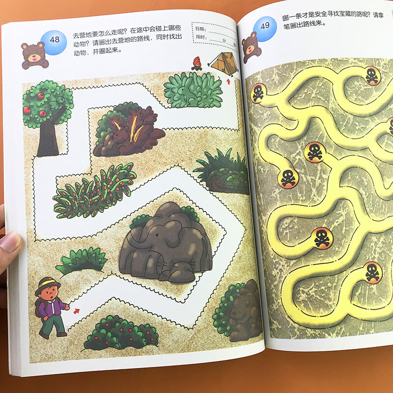 儿童迷宫益智书3-4岁简单入门初级版专注力训练数字立体走迷宫大冒险