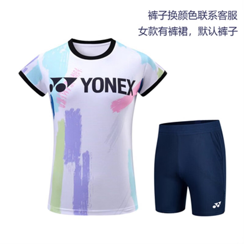 林丹同款大赛服新款羽毛球服套装男女速干透气网球定制运动比赛队服夏 55B女-白色套装 XL