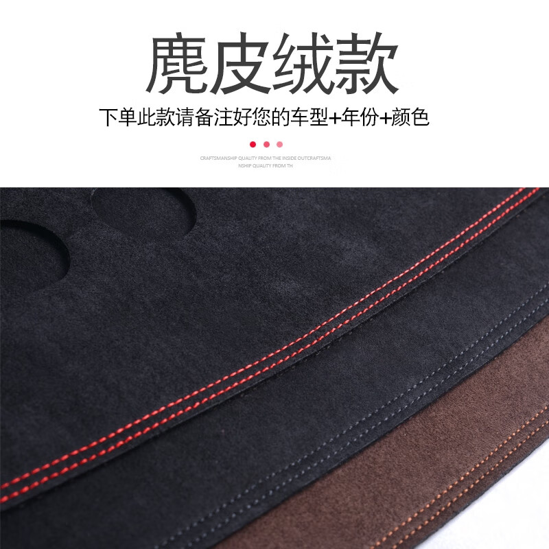 欧汉适用于05 06 08 09 10 11年老款奥迪A6L中控工作台防晒遮阳避光垫 麂皮绒款请拍此处备注车型+年份+属于什么档次？