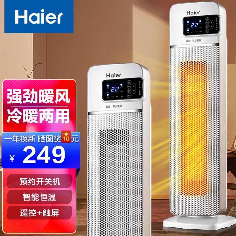 京东视频商品 2021-11-14 - 第6张  | 最新购物优惠券