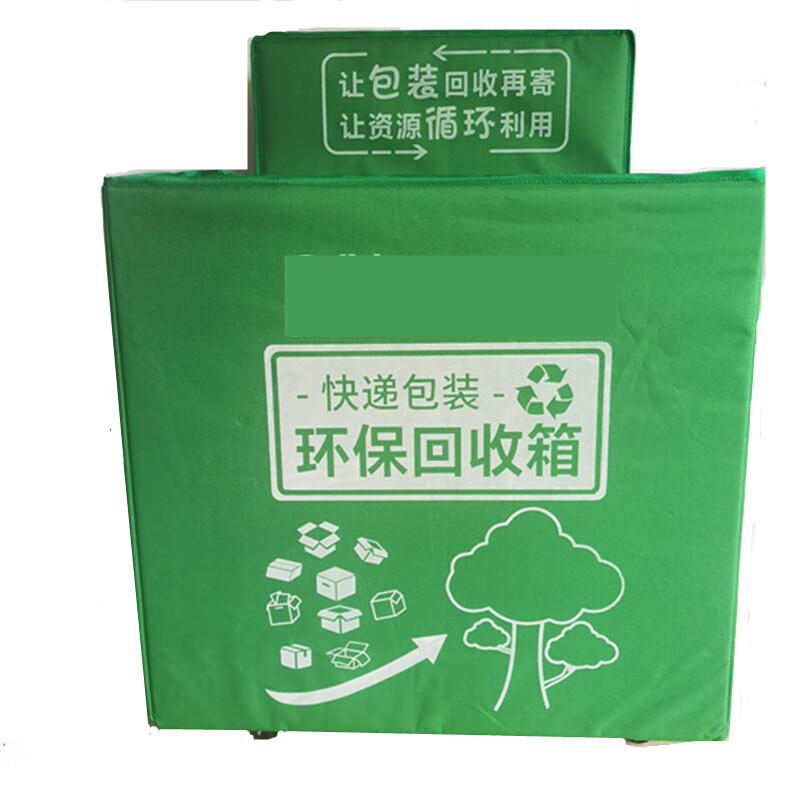 澳颜莱快递回收环保箱菜鸟驿站快递包装绿色回收箱回收箱快递网点箱邮