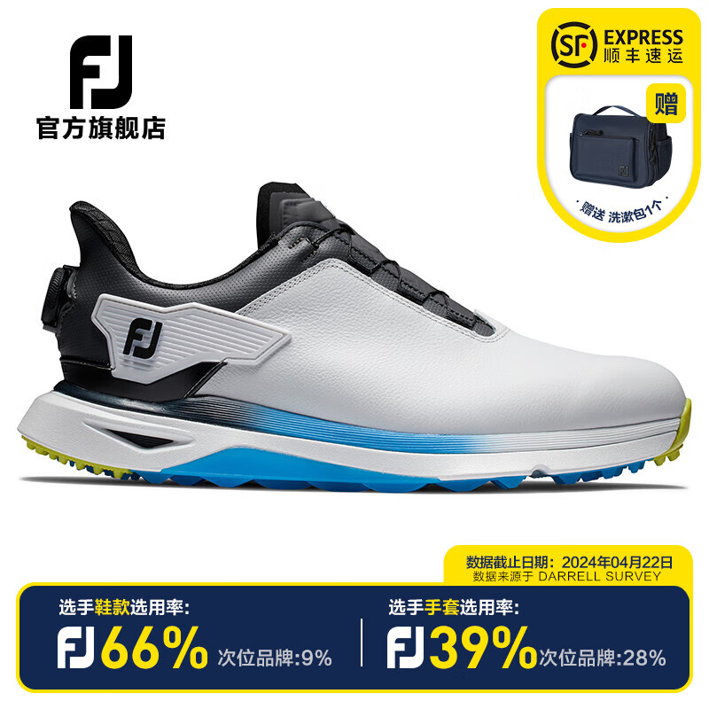 FootJoy高尔夫球鞋男鞋FJ新款ProSLX Carbon专业竞技golf运动防泼水鞋子 ProSLX Carbon-白/黑/蓝56907 美码8=42码