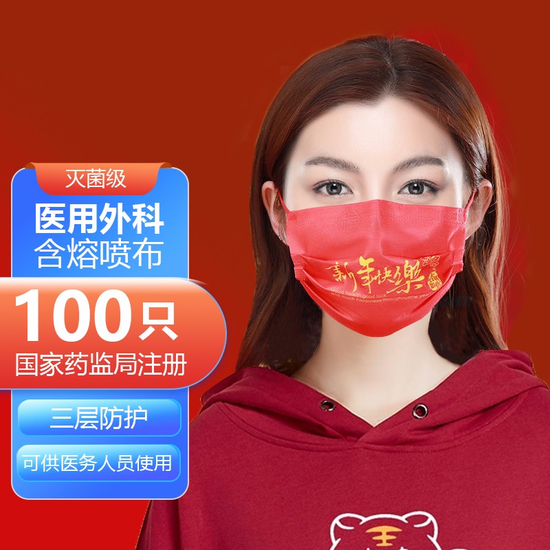 如喜一次性医用外科口罩的价格走势及特点