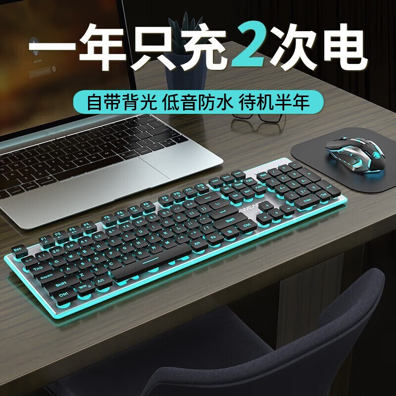 前行者X7S无线键盘鼠标套装真机械手感键盘可充电低音台式笔记本电脑电竞游戏办公打字通用蓝牙键鼠外设 金属黑【蓝光】无线套装