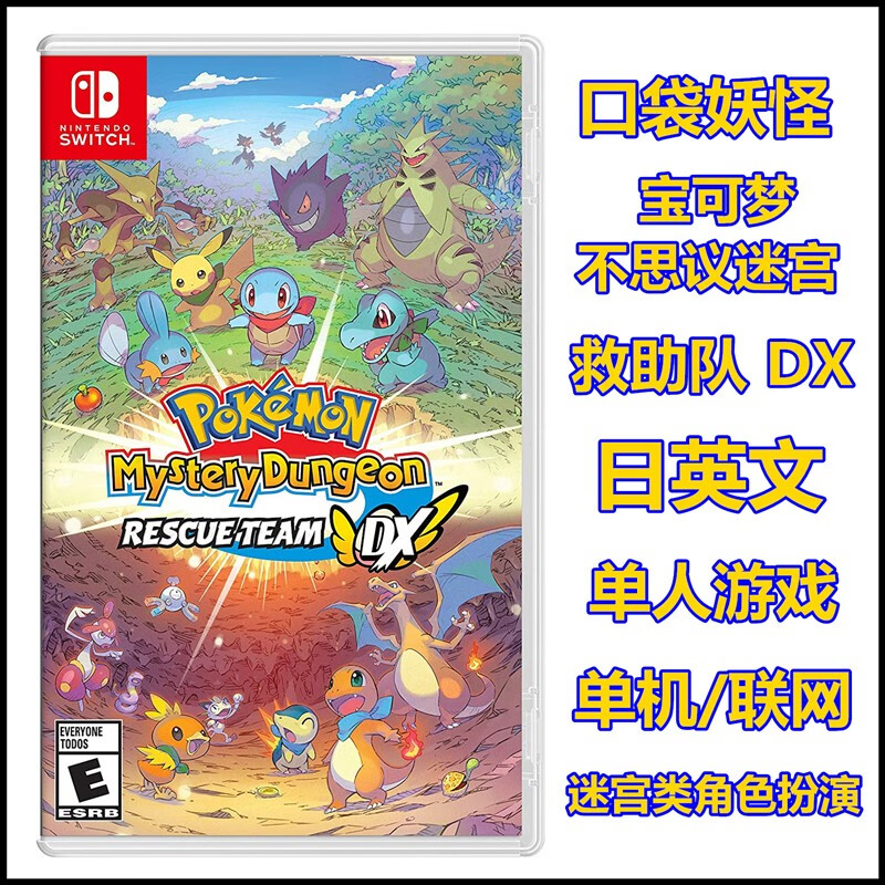 口袋妖怪 相关京东优惠商品排行榜 6 价格图片品牌优惠券 虎窝购