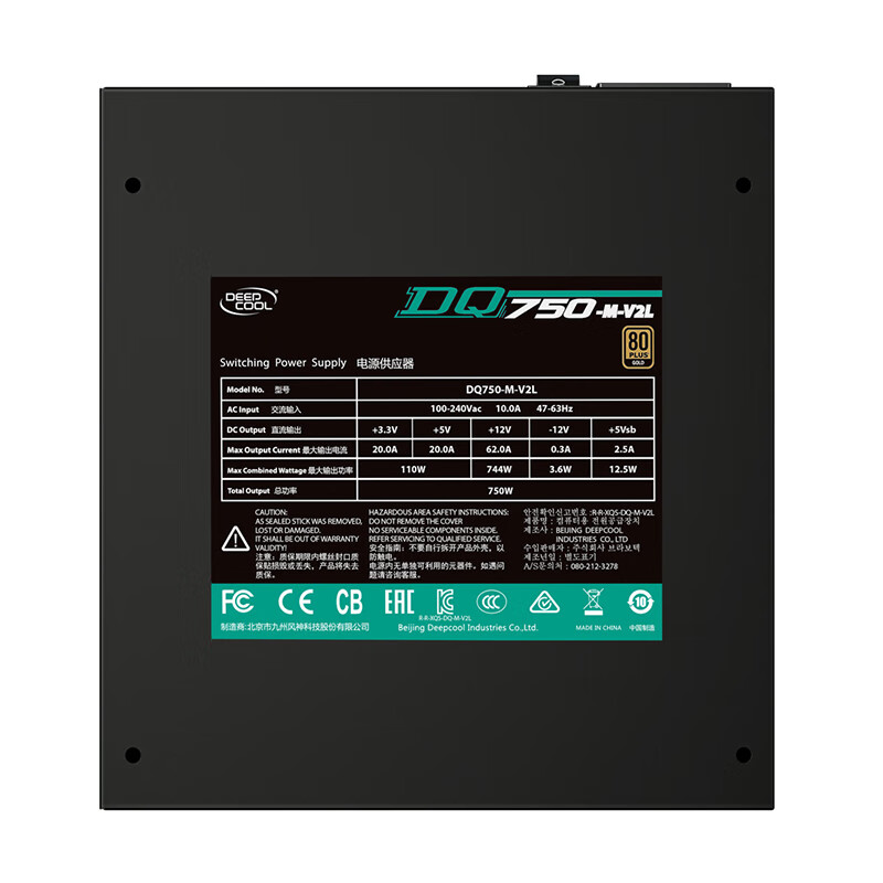 九州风神（DEEPCOOL） 额定750W DQ750-M-V2L电源 台式机电脑（80PLUS金牌/全日系电容/全模组/10年质保）