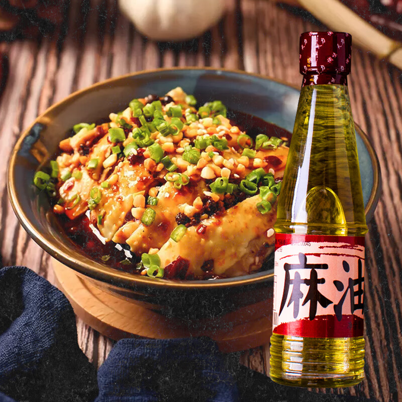 天力麻油50ml*2小瓶家用鲜麻椒油麻辣烫米线凉拌菜火锅调味油