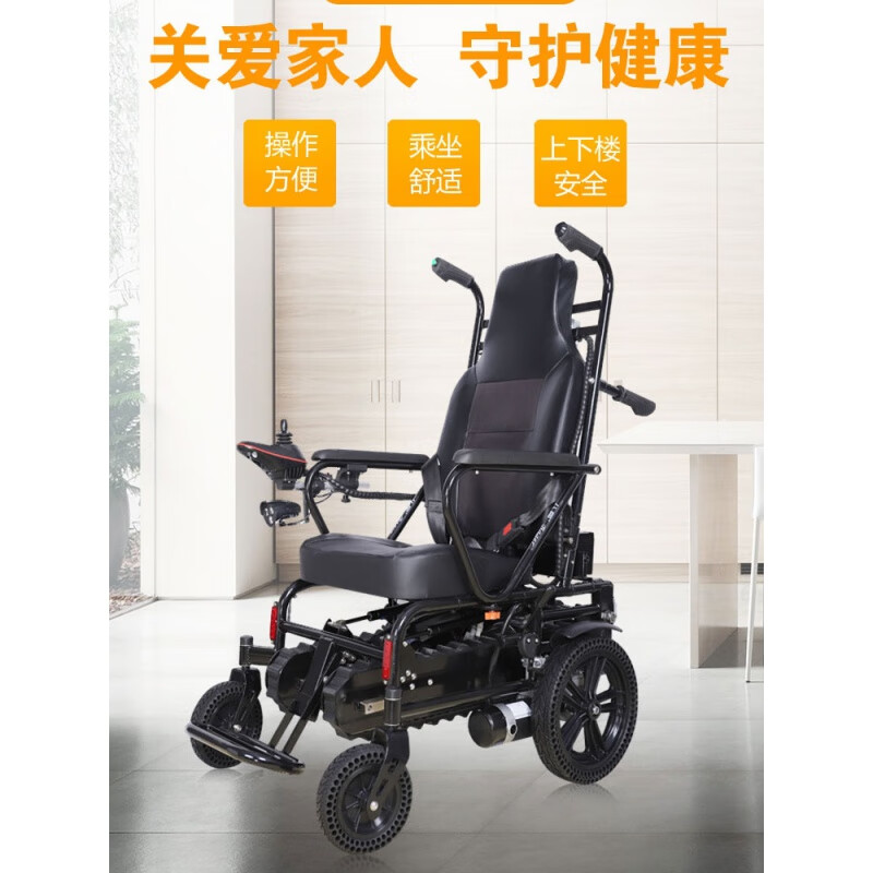 鹏诚万锦医疗保健八哥爬楼机老人搬运车履带别墅上下楼梯神器电动轮椅