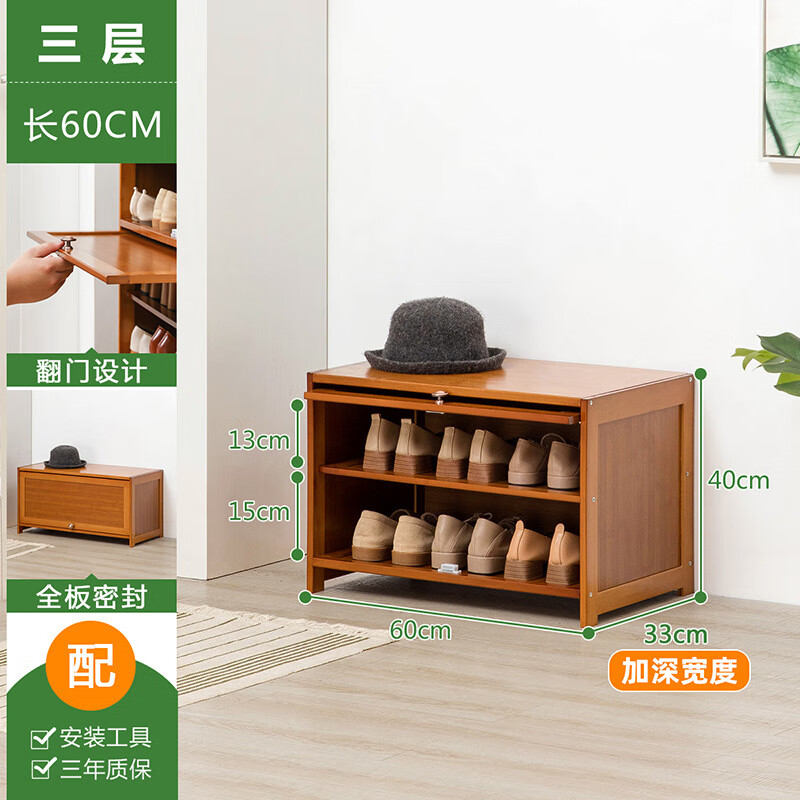 btit鞋柜收纳架家用现代门口大容量简易省空间薄实木阳台翻斗储物1