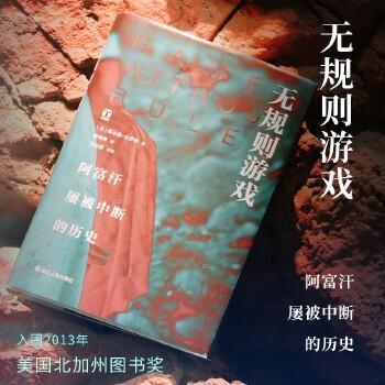 浙江为民办实事长效机制探索