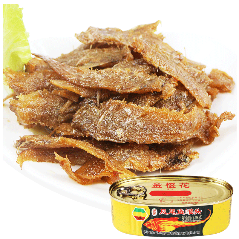金樱花鱼罐头开罐即食 凤尾鱼184g