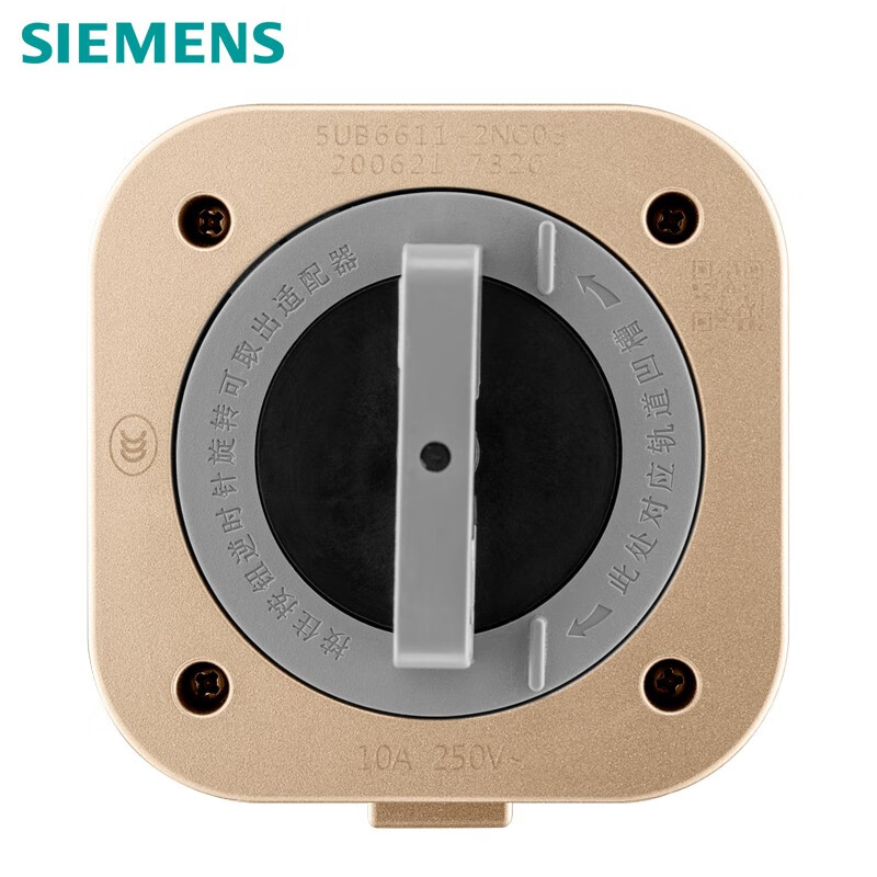 西门子(SIEMENS)轨道插座 电力轨道插座可移动插线板 明装多功能墙壁插座 五孔插座金色