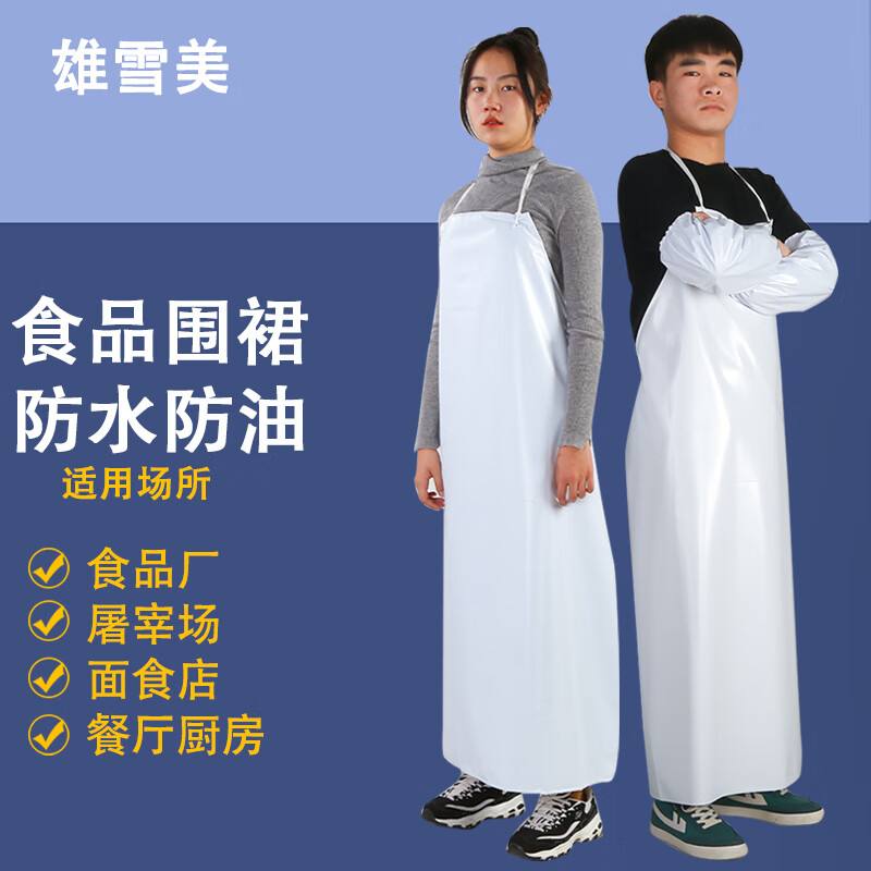 京东手套鞋套围裙最低价查询平台|手套鞋套围裙价格比较