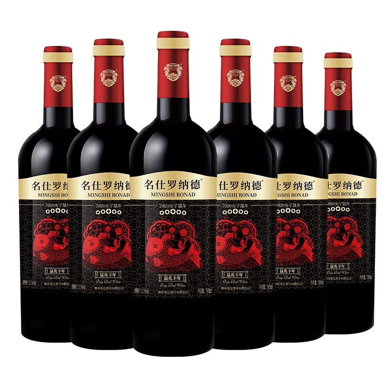 法国原酒进口红酒 名仕罗纳德干红葡萄酒 750ml*6瓶 整箱装 12.5度