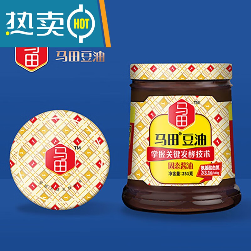 橙央(chengyang)湖南郴州马田豆油酱油家乡地道特产固体浓稠豆粉调味