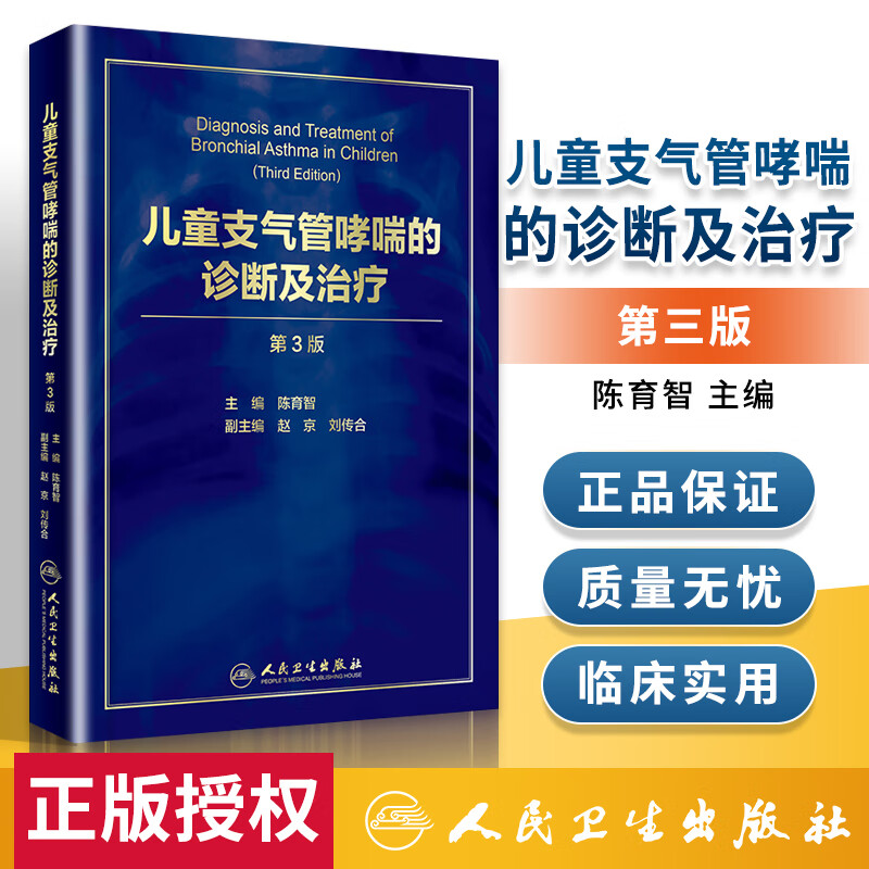 无货