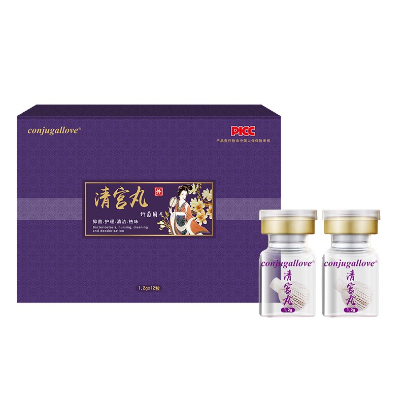 conjugallove清宫丸拉线球私密清洁女性私处护理用品阴部道使用妇科