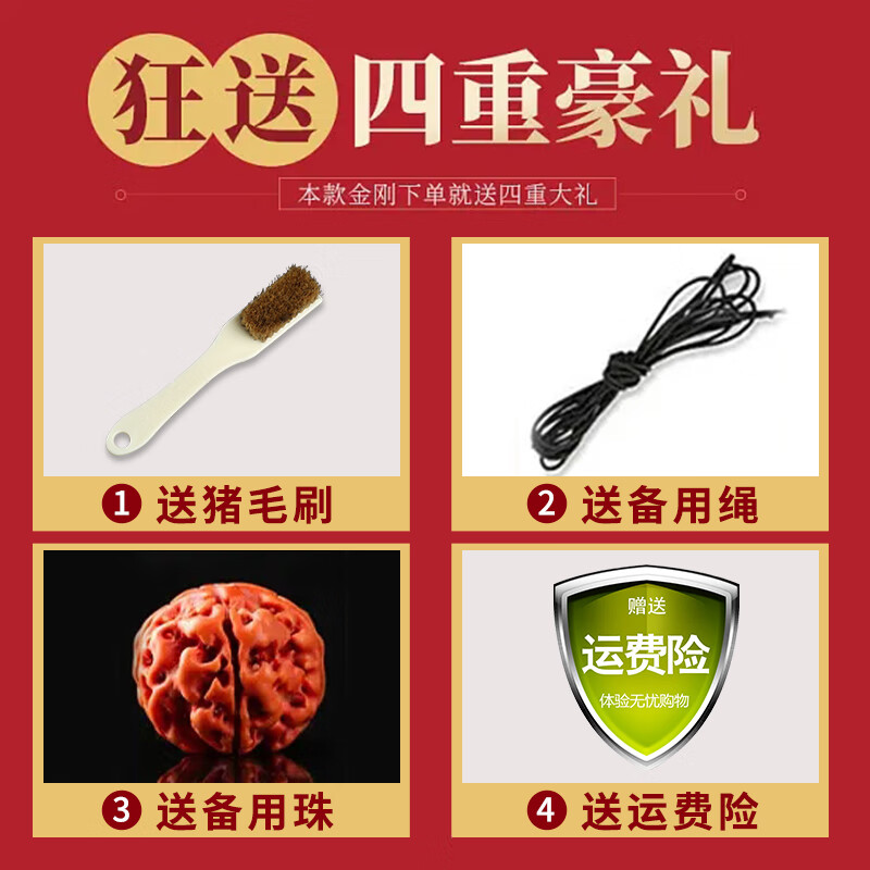 今飾匠尼泊爾大金剛菩提盤玩手串爆肉紋菩提子原籽男士文玩核桃佛珠手鏈 任意下單送四大秒拍秒發(fā)