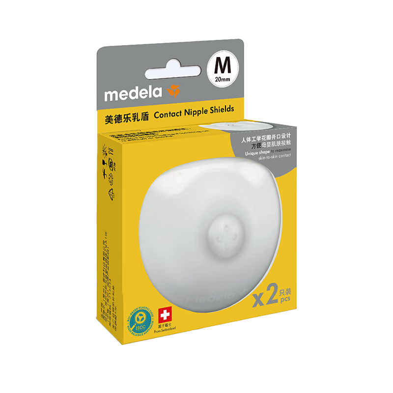 美德樂(lè)（Medela）乳盾 乳盾保護(hù)罩 哺乳期喂奶防咬乳頭貼 超薄乳盾中號(hào)(2只裝)