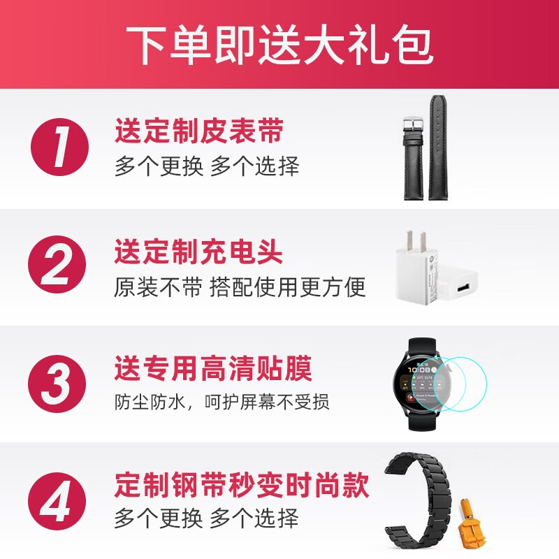 【咨询立减次日达】华为手表watch3Pro运动智能无线充电eSIM独立通话男女电话NFC两周续航 WATCH3活力款-黑色丨送皮表带大礼包