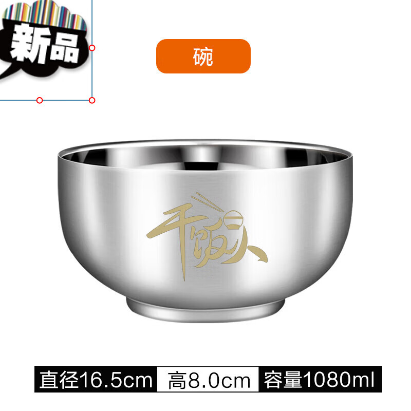 阡囤不锈钢碗刻字干饭人泡面碗带盖防烫防摔不锈钢汤碗大饭碗宿舍