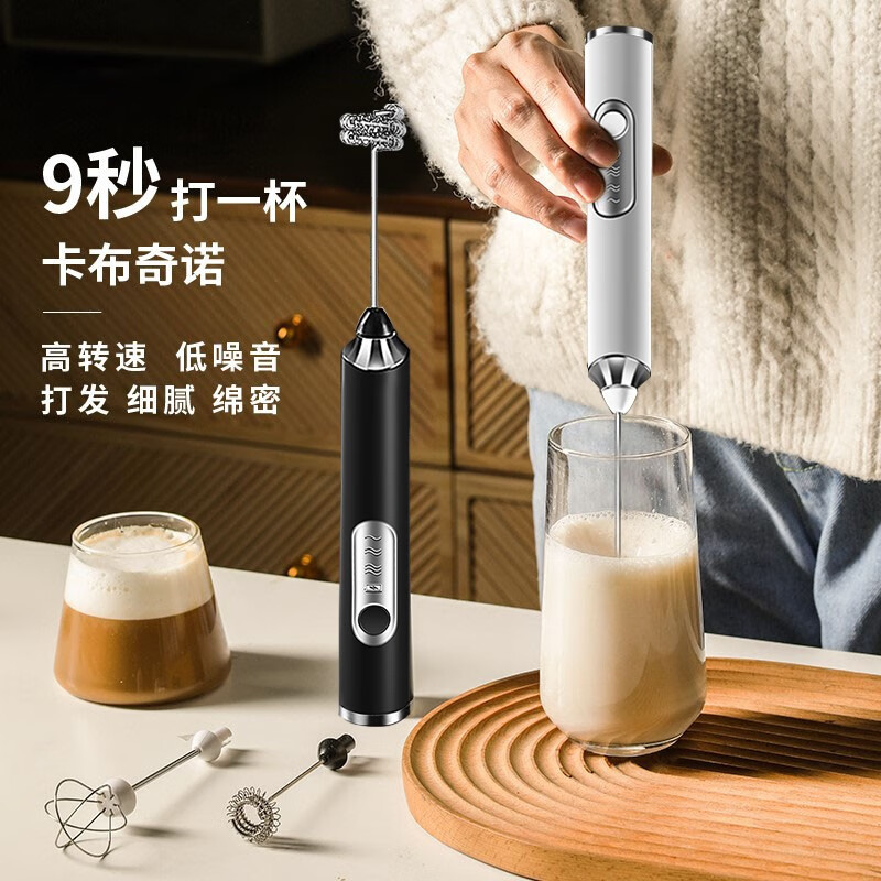 【双搅拌头】京严选咖啡打泡器电动奶泡机打奶机牛奶打发器手持打奶泡器家用烘焙搅拌棒打蛋器打奶油蛋清机 【双替换头+304不锈钢】清爽白高性价比高么？