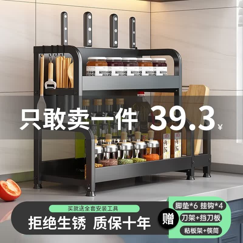CUBBY ROO调料架厨房置物架台面用具杂物不锈钢刀架多层锅盖砧板收纳多功能 【双层30】刀架礼包+筷筒+砧板架高性价比高么？