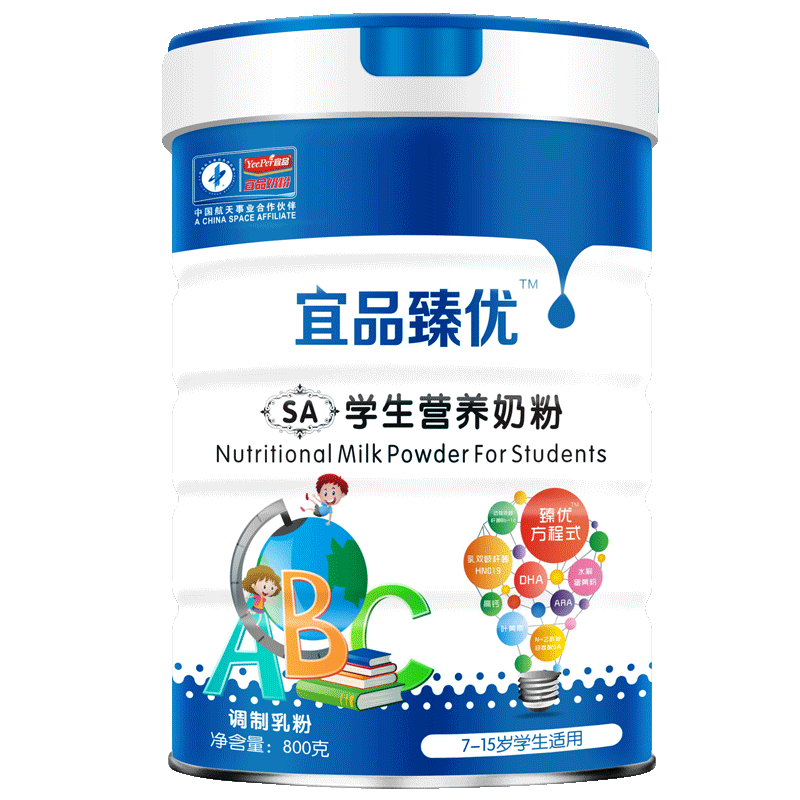 宜品臻優(yōu)學(xué)生奶粉兒童青少年奶粉DHA腦黃金可配3歲以上成長(zhǎng)高鈣A2奶粉 4罐周期裝【小/初/高中生】腦力營(yíng)養(yǎng)經(jīng)典款