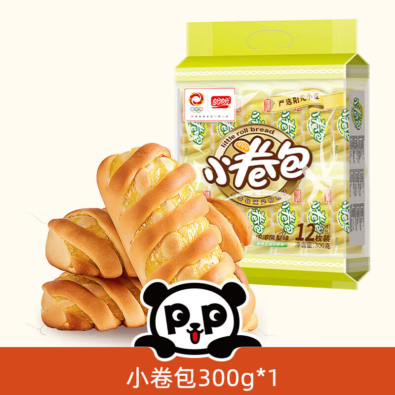 盼盼小卷包休闲办公室零早餐下午茶夹心面包 小卷包 300g*2