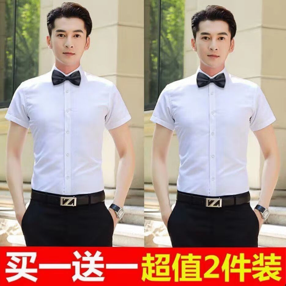 蓝骏启夏季伴郎服装男兄弟团服短袖衬衫婚礼服白色西装修身结婚服新郎