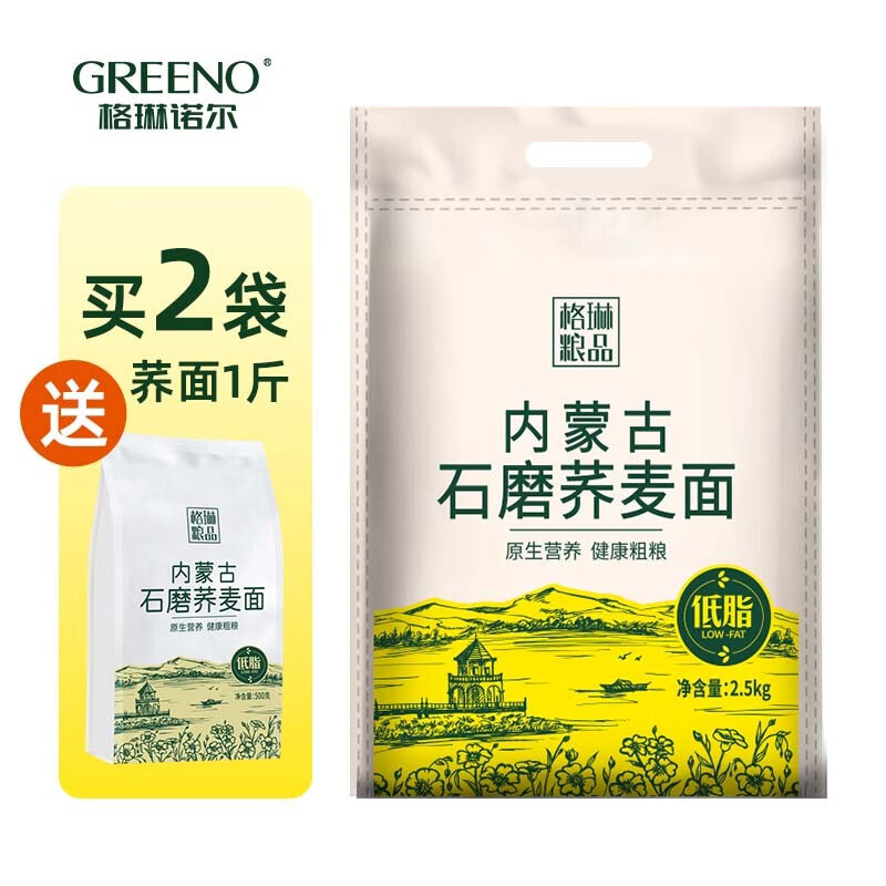 京东视频商品 2023-07-15 - 第6张  | 最新购物优惠券