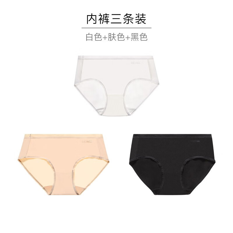 夏娃之秀纯色内裤亲肤痕无痕舒适透气提臀学生收腹三角棉款打底短裤3条装 常规版(白色+黑色+肤色) 3条 M