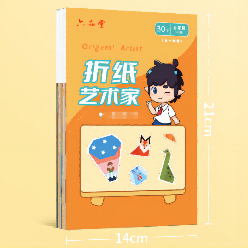 憨小伙精品3-6岁宝宝彩色折纸书儿童diy作品制作3d立体纸幼儿园 启蒙版(可撕立体折纸本30张)