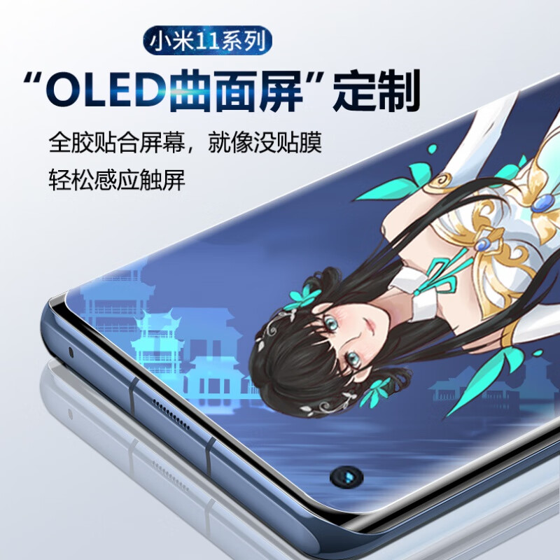 FBK 适用于小米11/11pro菲林膜 11ultra全胶全屏覆盖防刮12曲面高清软膜保护膜 升级防刮自修复菲林膜【2片装】 小米11 Ultra