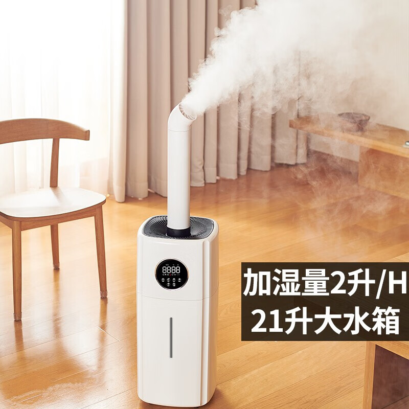 查加湿器最低价格用什么软件|加湿器价格比较