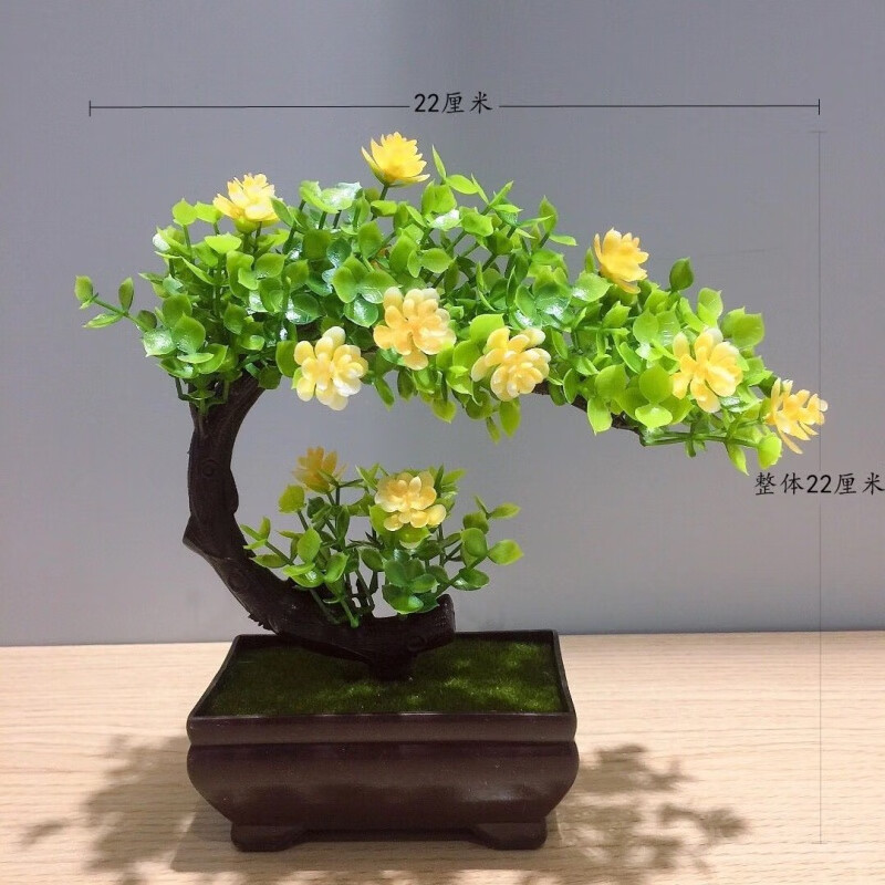 【精品绿植】月牙仿真花盆栽假花塑料花盆景客厅装饰酒柜桌摆件家居