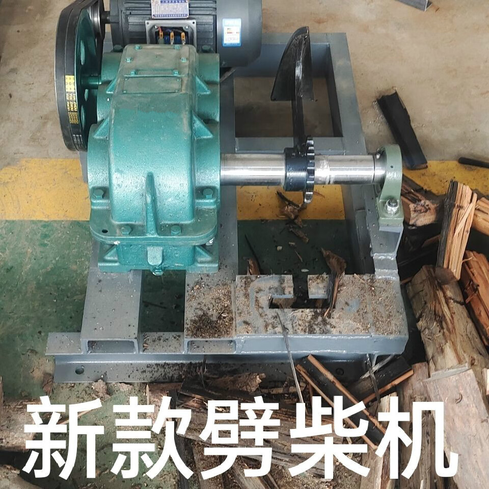 机 新款电动劈柴神器劈全自动农村砍柴家用电动破柴机劈柴机劈木机