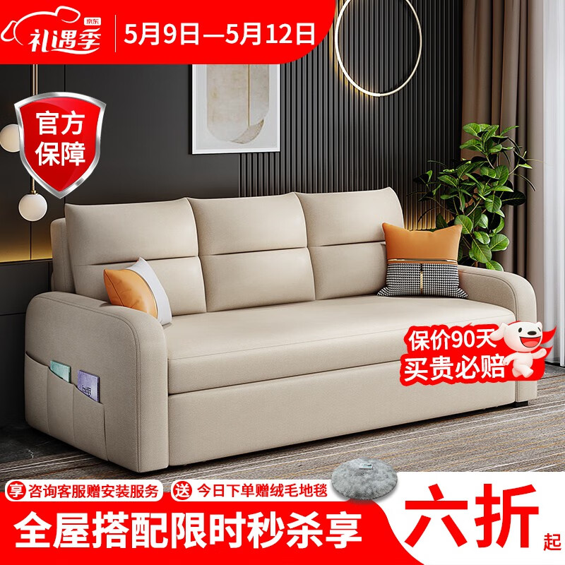 哪个App有沙发床价格曲线|沙发床价格走势图