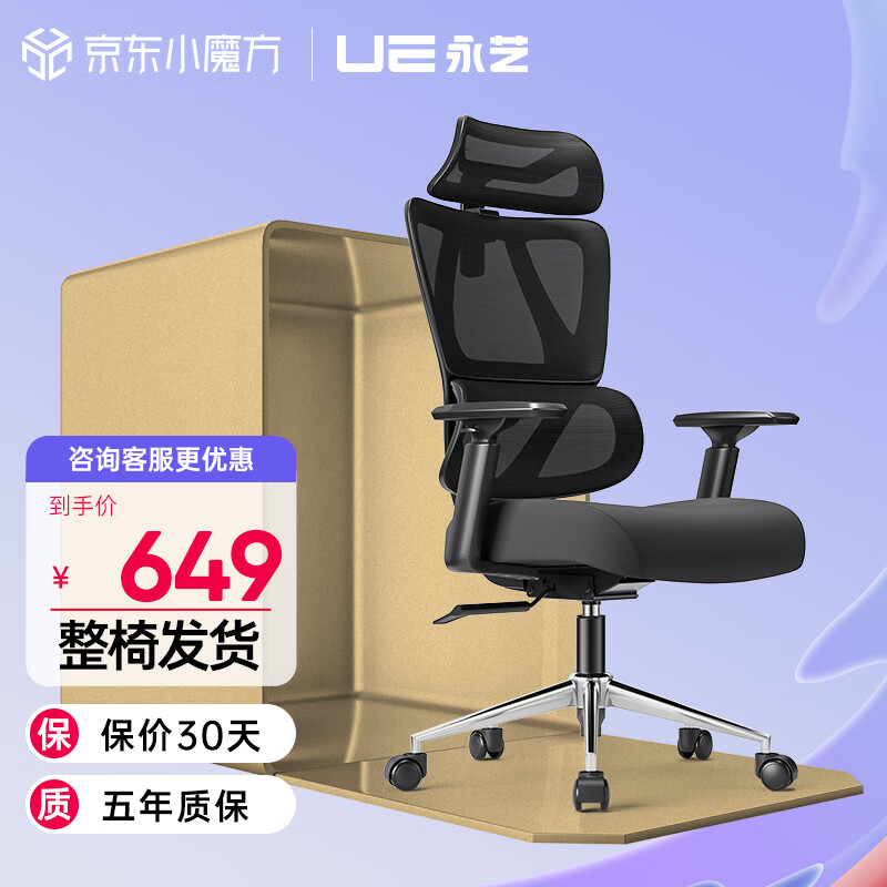 查看电脑椅历史价格的App|电脑椅价格历史