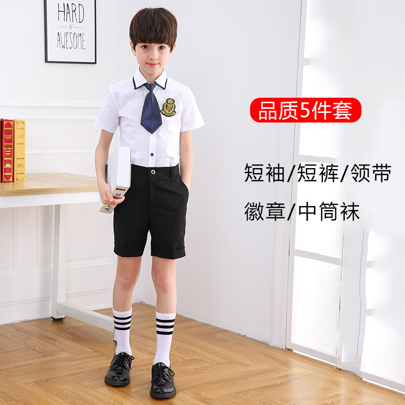 嵩允创京懿选喜隆hey kalo演讲服装女小学生儿童演讲比赛服女童男童男