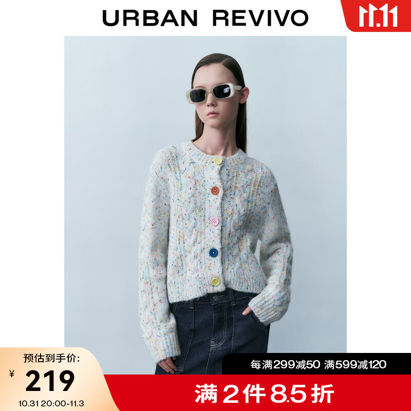 UR预售2023秋冬女装软糯慵懒风甜美撞色小小织针织开衫UWU930050 多色 S怎么样,好用不?