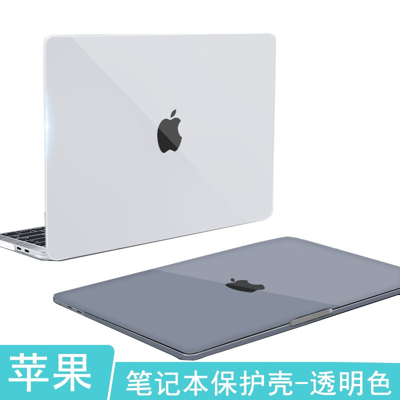 macbook保护壳苹果电脑笔记本pro16 2021款air13保护套13.3英寸M1芯片电脑防摔 【透明色】上盖+底部保护壳-留言机型