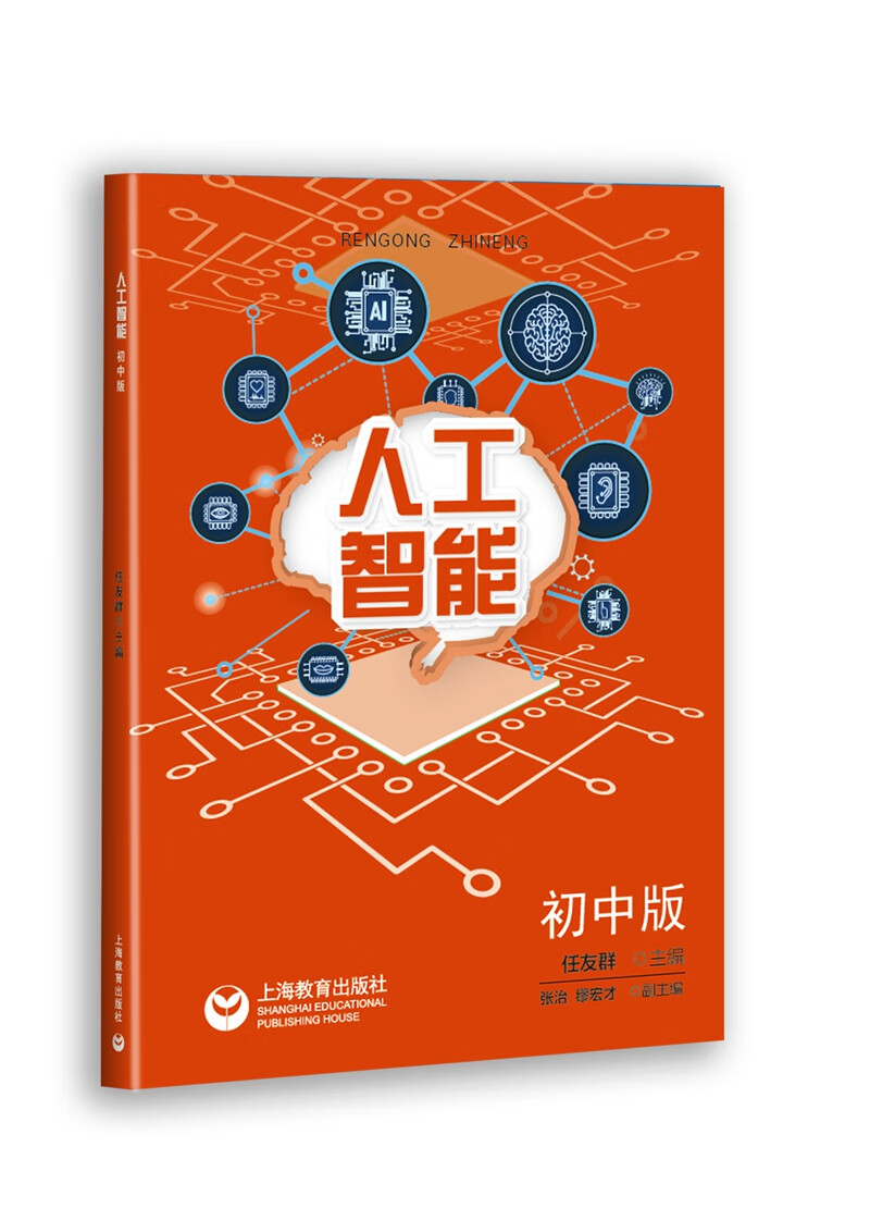 学电镀看什么书籍学得快_机器人书籍大全 学人工智能十本必看书_残夫戏妻-妾本庶出要看书网